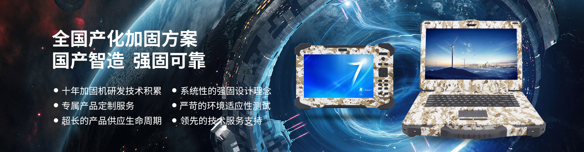 <p>山東鴻光電子科技有限公司</p><p>咨詢(xún)熱線(xiàn)：13562711112</p>