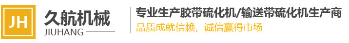 山東鴻光電子科技有限公司